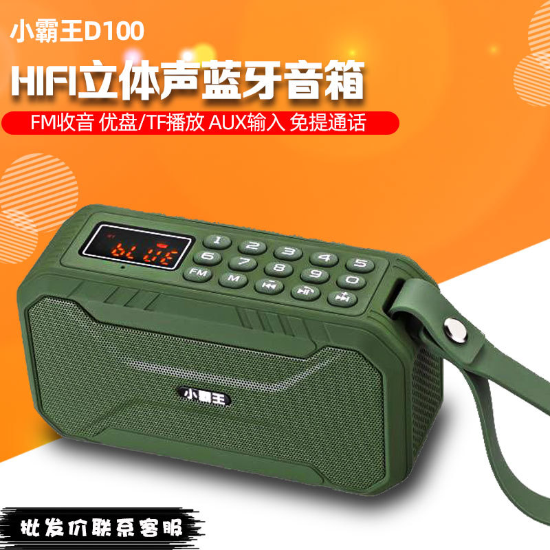 Bawang Nhỏ  D100 Loa thẻ Bluetooth không dây   Thể tích cao di động