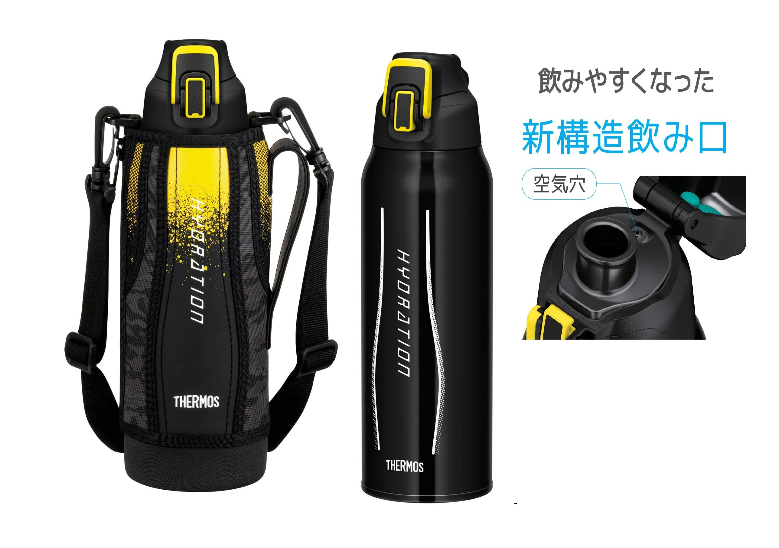 Bình thể thao giữ nhiệt Thermos cao cấp nội địa Nhật Bản