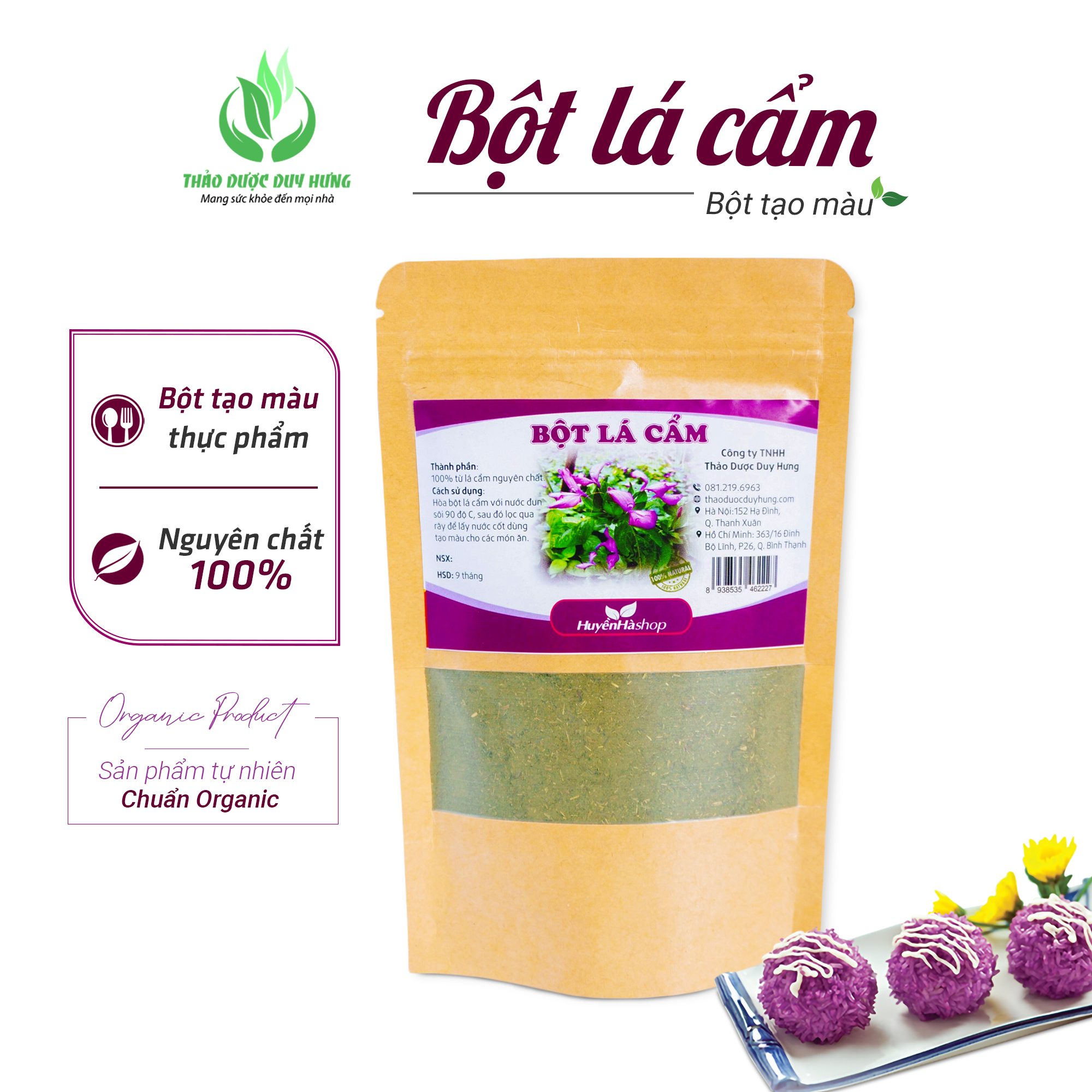 Bột lá cẩm tím nguyên chất sấy lạnh tạo màu thực phẩm - Bột màu tự nhiên dùng làm bánh, nấu xôi