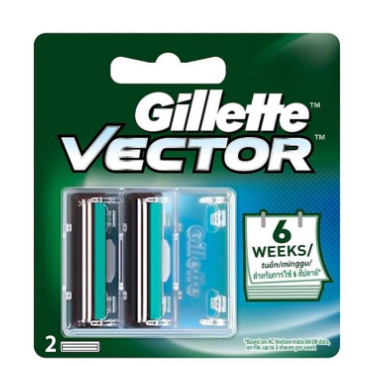 Lưỡi gillette vector 2s