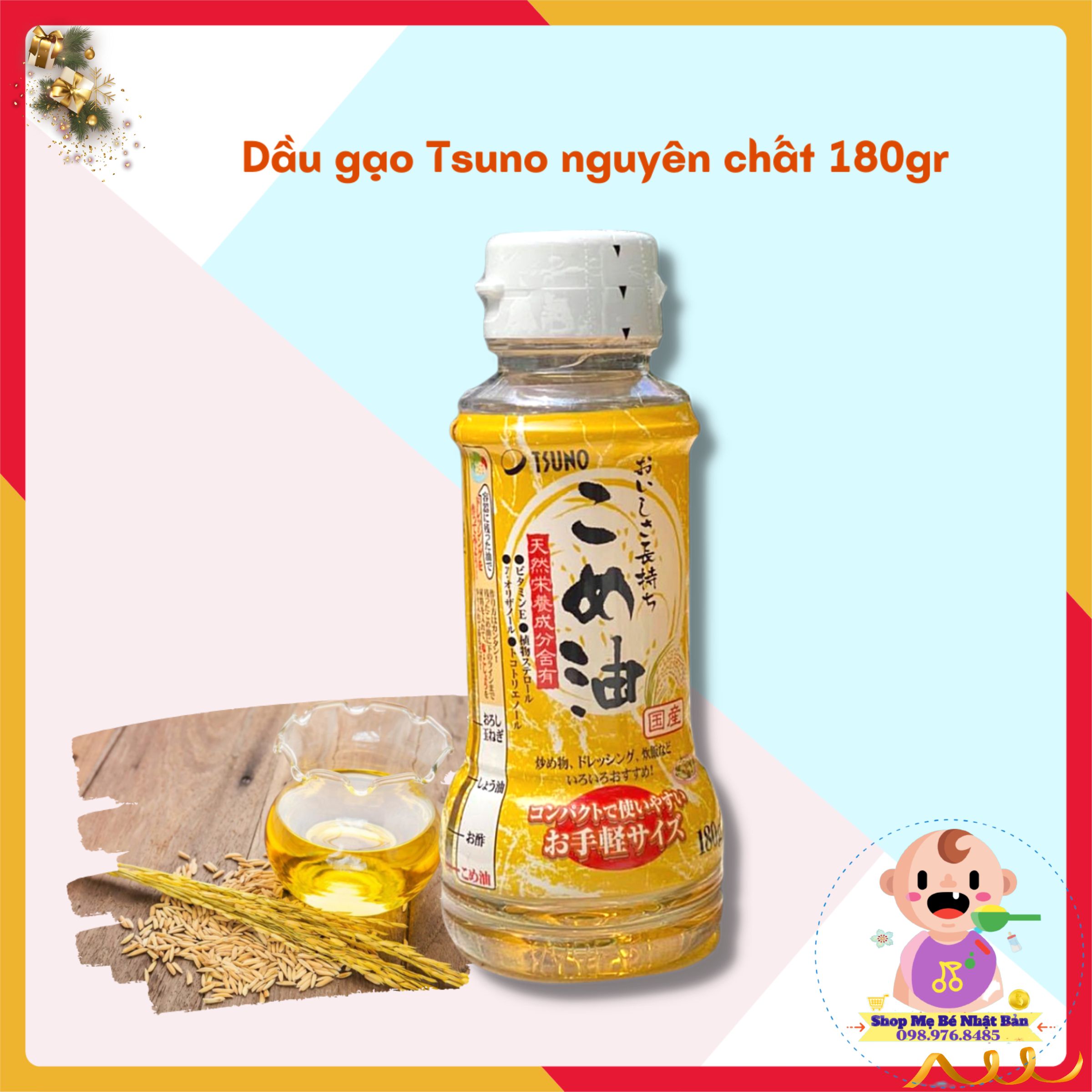 Dầu gạo nhật bản tsuno nguyên chất 180g
