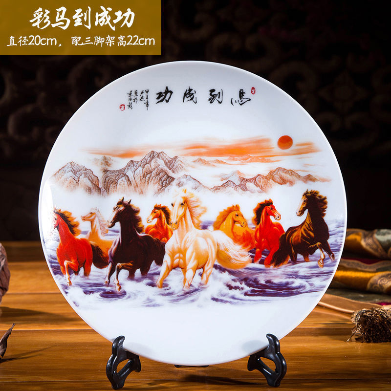 Đĩa Gốm Phong Thủy ĐẠI CÁT Kích thước cao 32cm x 27
