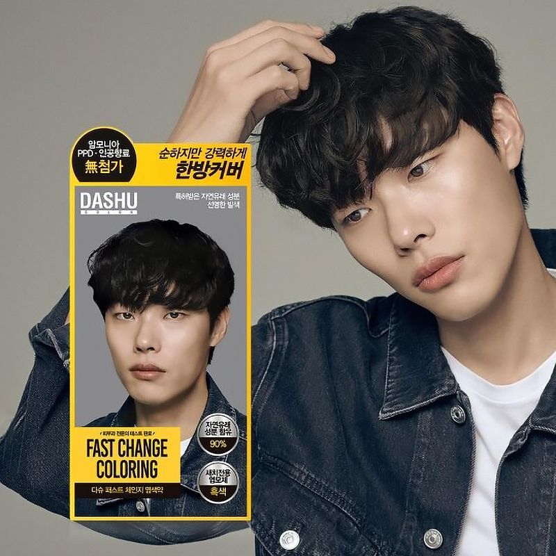 Nhuộm tóc Nam Hàn Quốc màu Đen Dashu Color Fast Change (black) triết xuất tự nhiên, 90% thảo dược, thảo mộc, an toàn, lên men Galactomyces từ ngũ cốc, thực vật hữu cơ, bảo vệ sức khỏe, không hóa chất, phụ gia PPD, Amoniac gây hại cho tóc.
