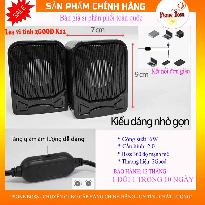 Loa máy tính mini 2good k12 - pione boss - hàng chính hãng giá rẻ , kết nối: máy tính pc, laptop, điện thoại, tablet. thiết kế nhỏ gọn, kiểu dáng hiện đại, mạnh mẽ