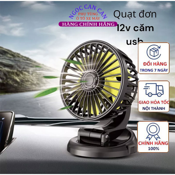 Quạt làm mát không khí mini tốc độ 12 / 24v có thể điều chỉnh cho xe hơi