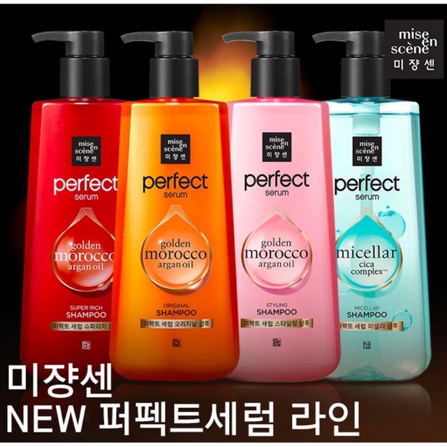 Dầu gội và dầu xả mise en scene perfect serum hàn quốc
