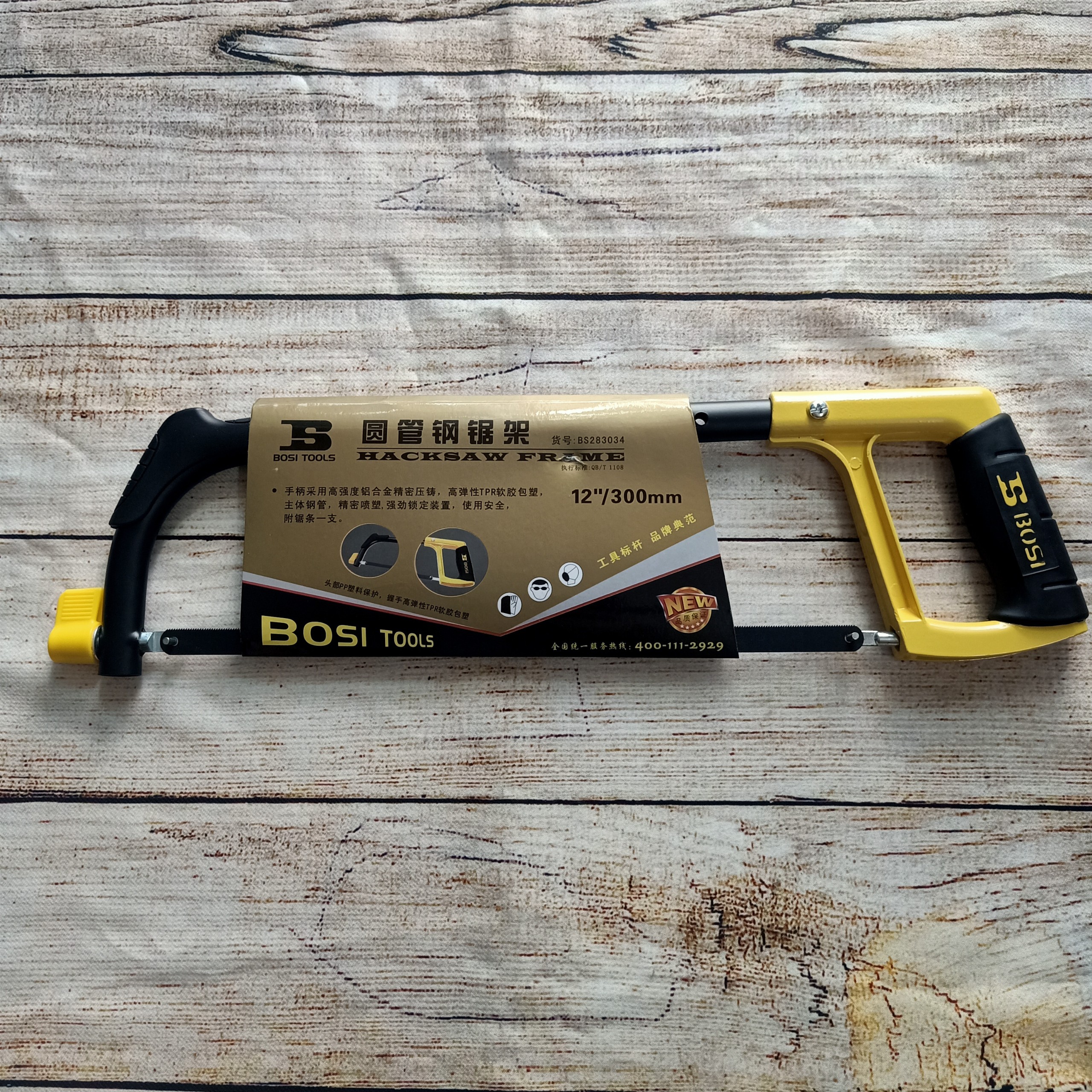 Cưa sắt cầm tay cao cấp bosi tools 12"/300mm