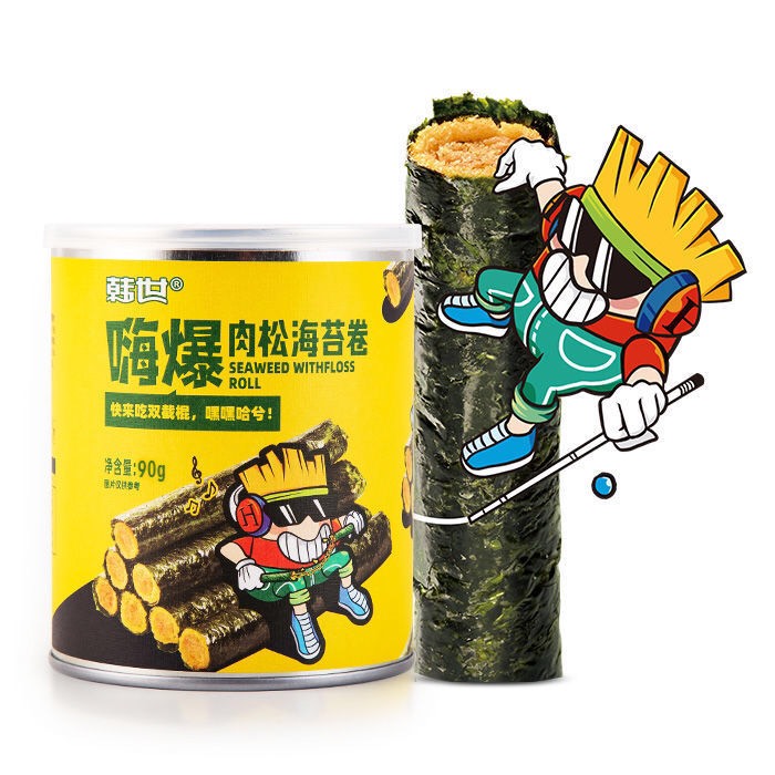 [ NGON TỤT LƯỠI ] Combo 2 hộp  SNACK RONG BIỂN CUỘN TRỨNG MUỐI VỊ SẦU RIÊNG /HEO /TÔM /CÁ  hộp sắt 90g