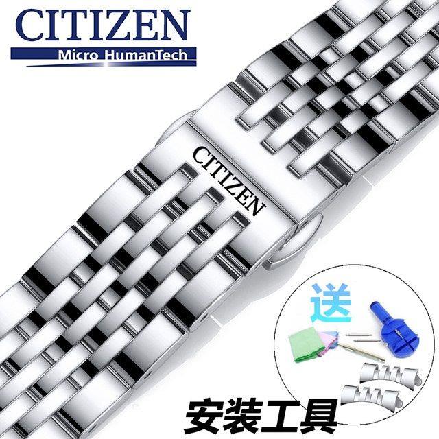 Dây đồng hồ Citizen nguyên bản chắc chắn dây thép không gỉ ánh sáng động năng loạt nam nữ khóa bướm dây đồng hồ 20