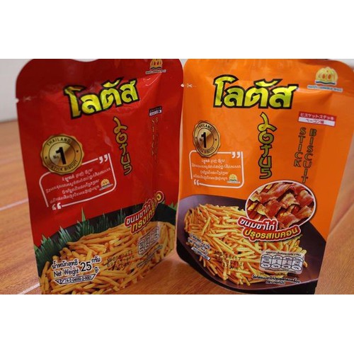 BÁNH QUE CỌNG THÁI LAN DOAKBUA - LỐC 13 GÓI