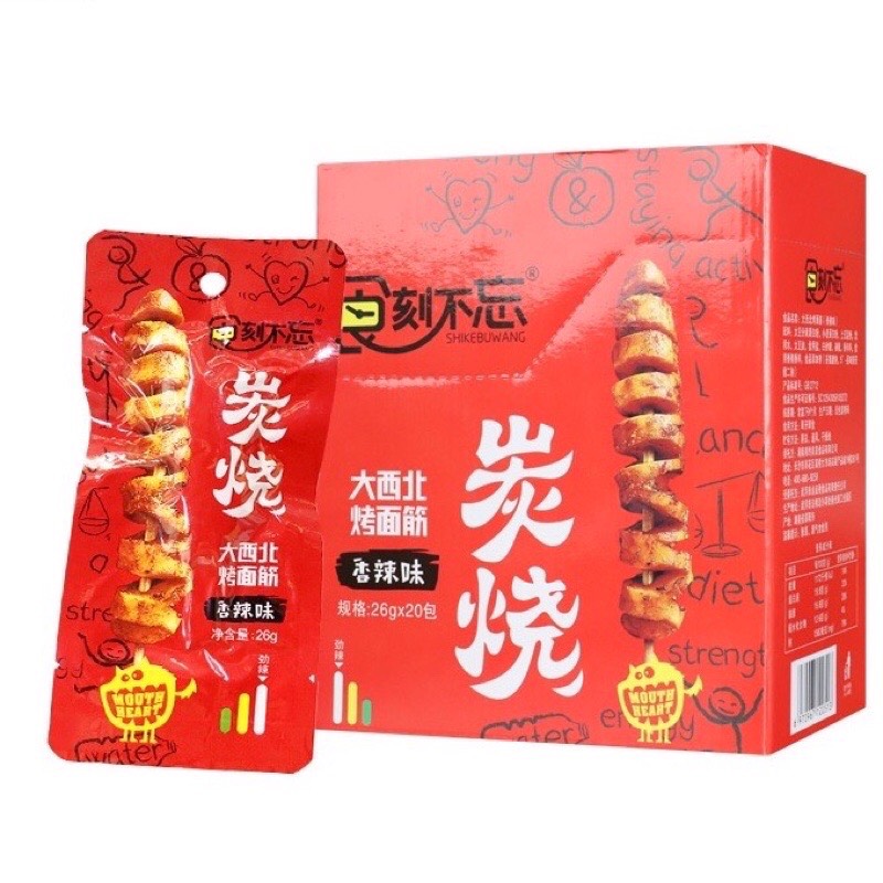 Xúc xích xoắn cay Trung 10k/2 cái