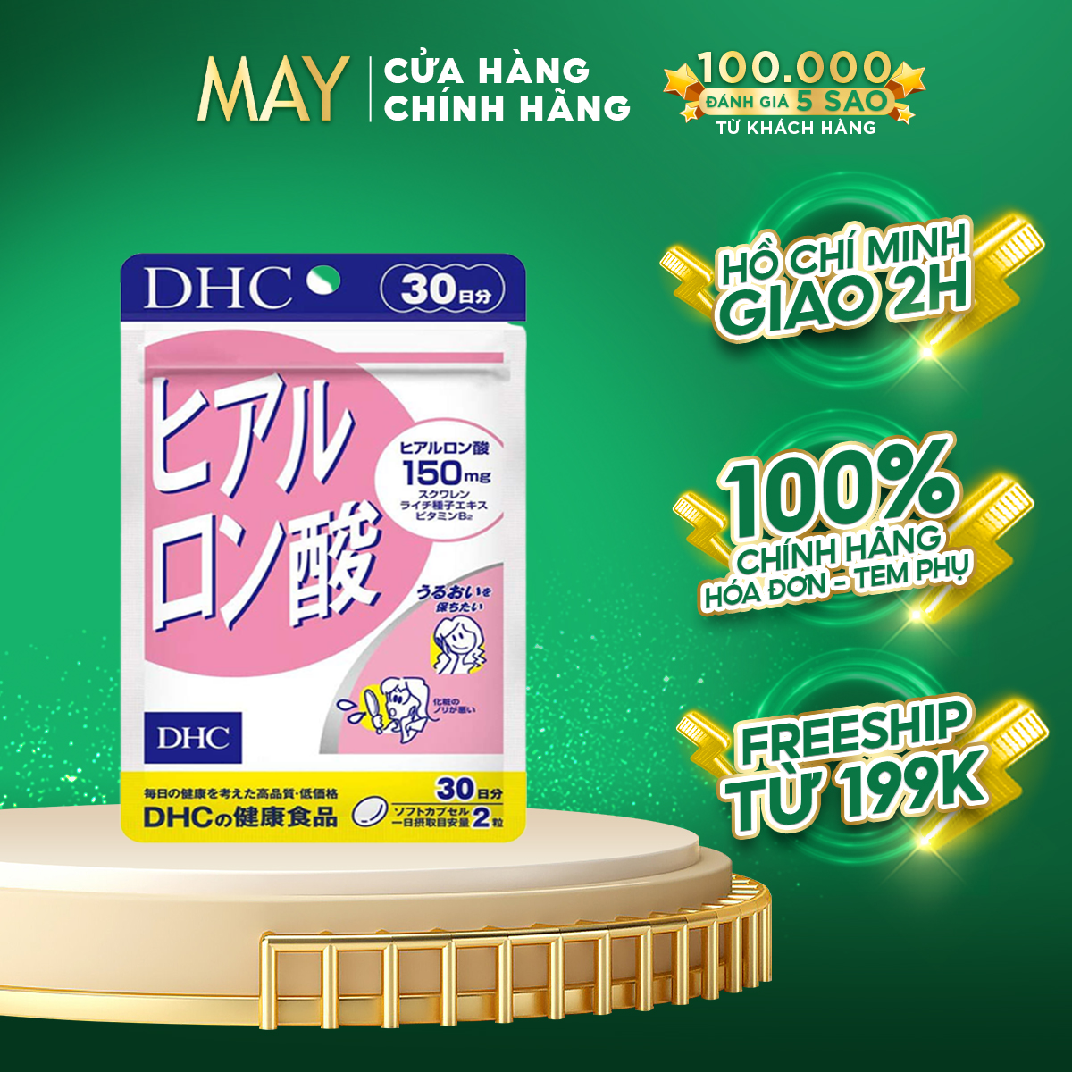 Viên Uống DHC Giữ Ẩm Cấp Nước DHC Hyaluronic Acid 30 Ngày (60v/gói)