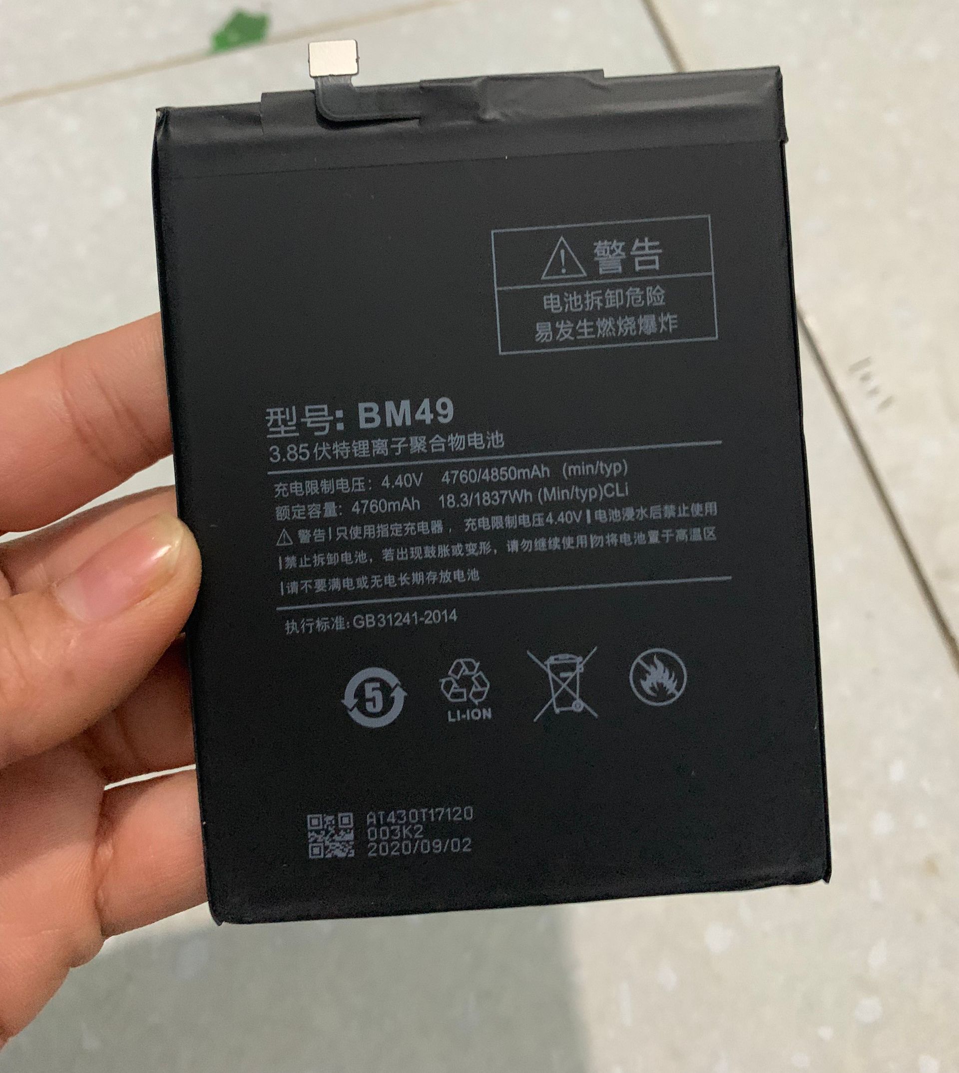 Pin xịn cho xiaomi mi max BM 49 bảo hành 6 tháng