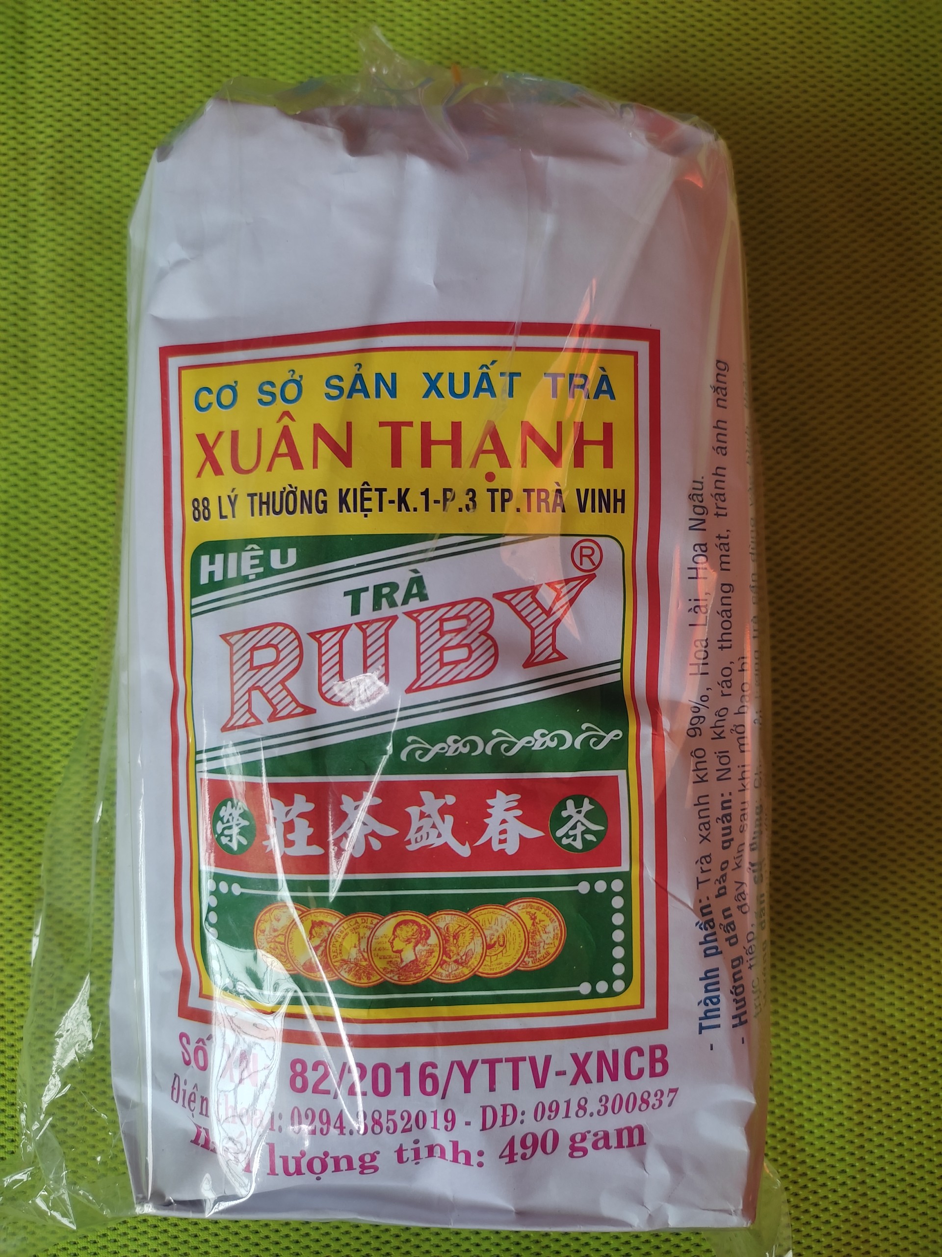 Trà lài cao cấp / Trà hương Lài loại 1 ướp từ trà và hoa lài tự nhiên - Đặc sản trà vinh 500g