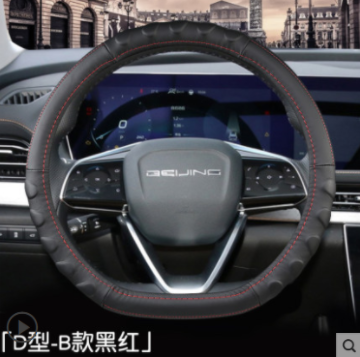 BỌC DA VÔ LĂNG BEIJING X7