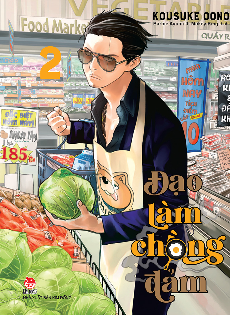 Kim đồng - đạo làm chồng đảm - tập 2