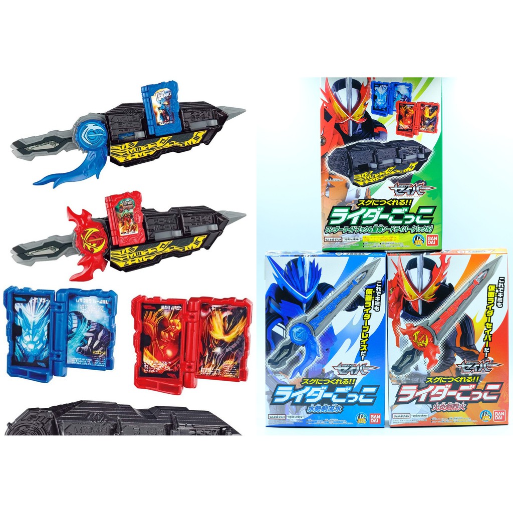 Đồ chơi Candy Toy Seiken Sword Driver Thu Nhỏ Kèm Ride Book Chính hãng Bandai Kamen Rider Saber Lion Senki Brave Dragon
