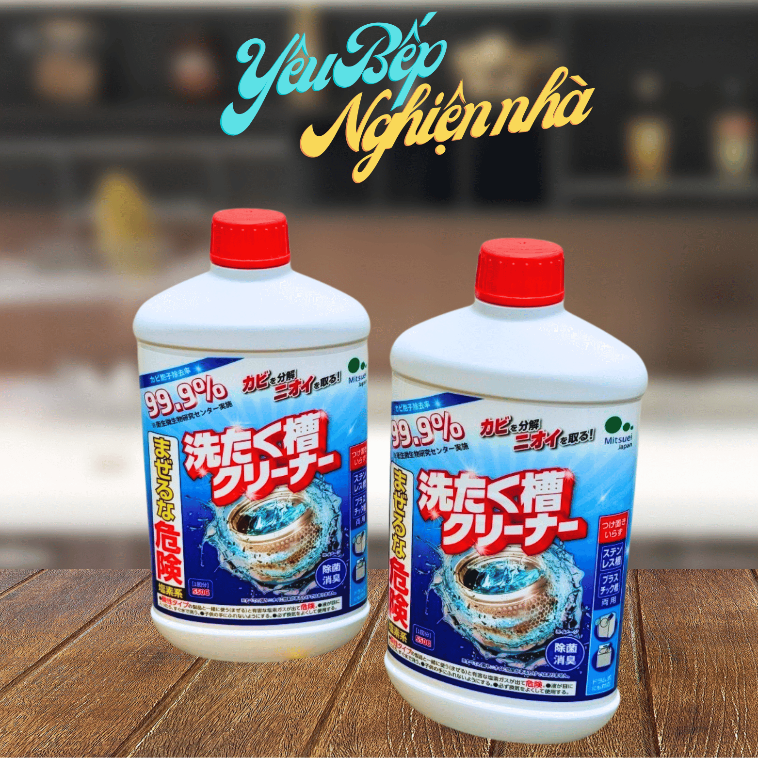 Nước tẩy lồng máy giặt MITSUEI Nhật 550g loại bỏ những cặn lắng canxi và chất bẩn diệt khuẩn gây mùi hôi trong máy giặt