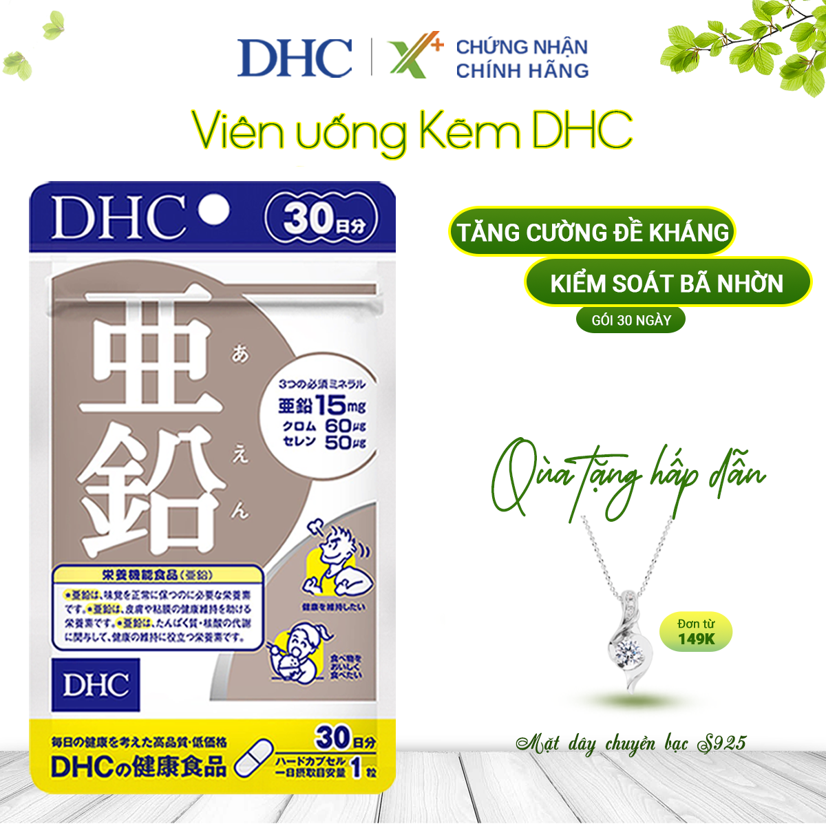 Viên uống kẽm DHC Nhật Bản thực phẩm chức năng Zinc giúp ăn ngon miệng,  giảm mụn, dưỡng tóc và móng khỏe, hỗ trợ sinh lý nam 30 ngày XP-DHC-ZIN30