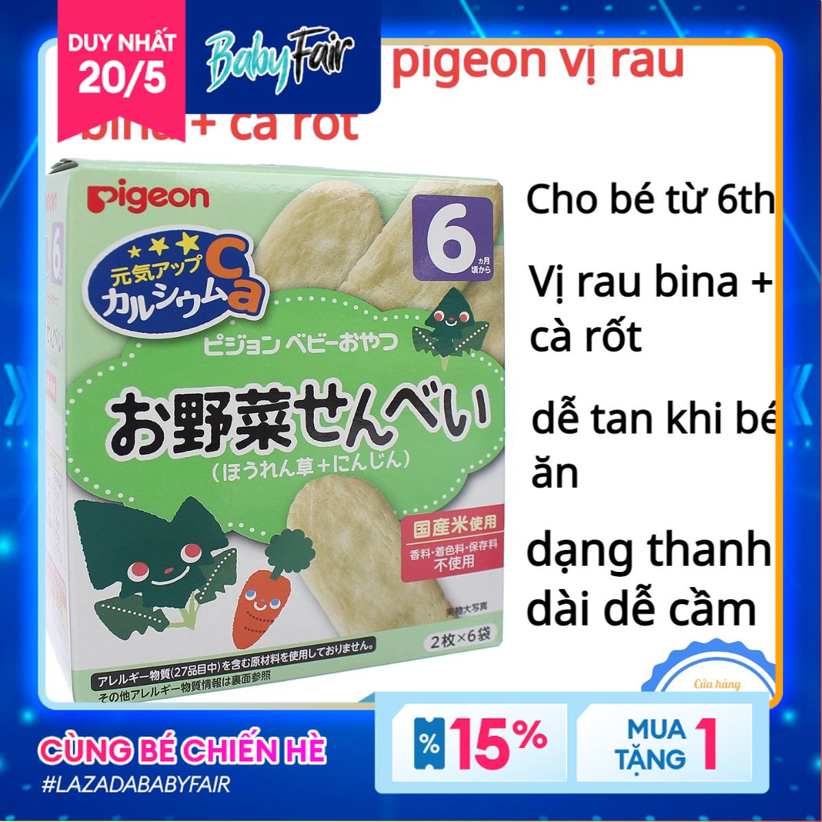 Bánh ăn dặm cho bé Pigeon vị rau củ cho bé từ 6 tháng tuổi