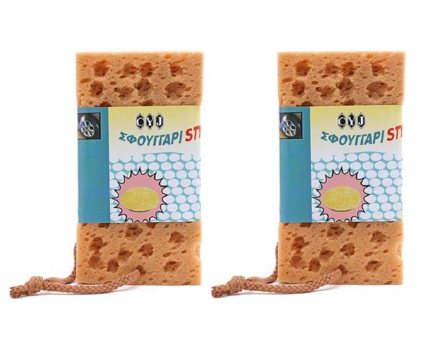 Bộ 2 mút bọt biển lau rửa, đánh bóng xe hơi xe gắn máy KL237