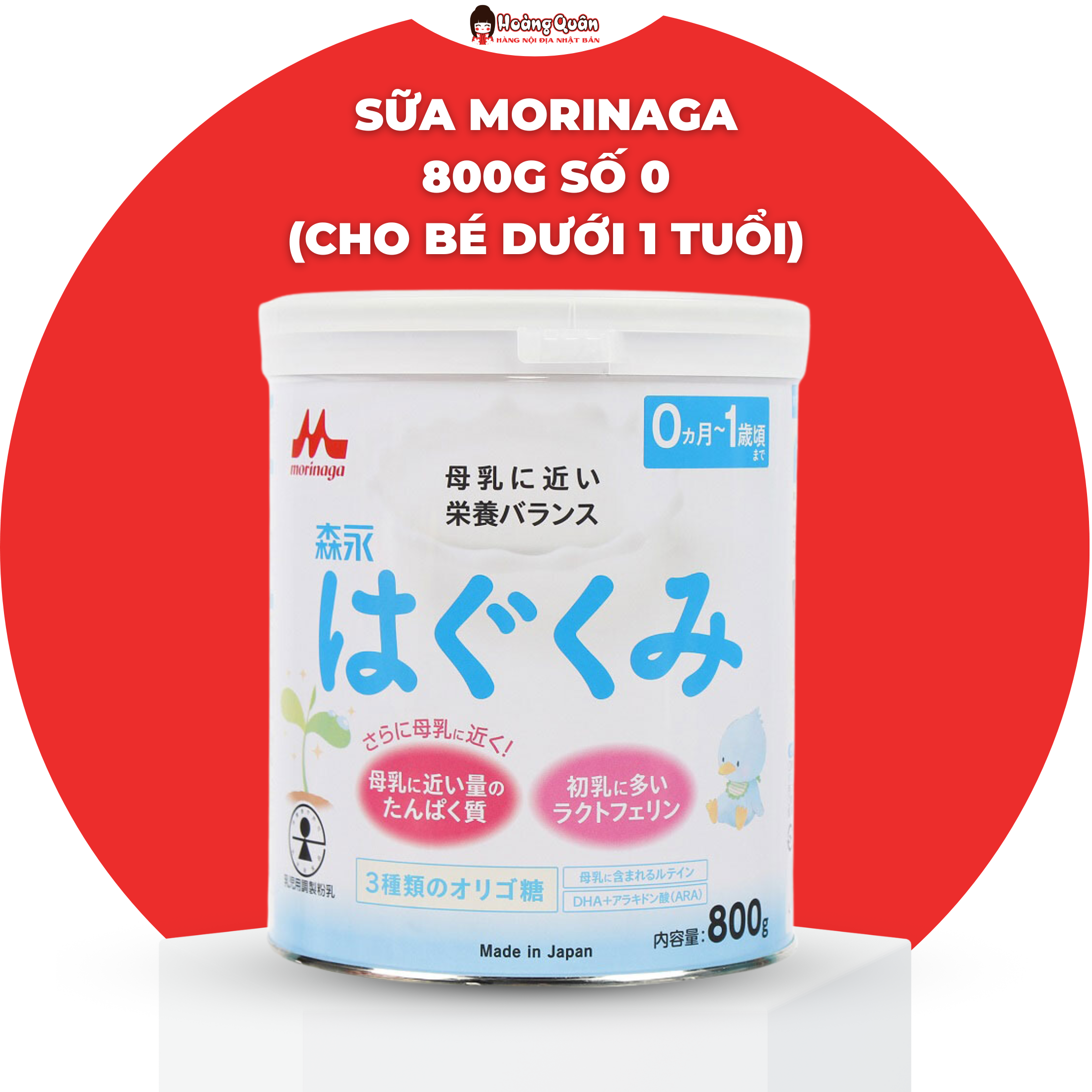 Sữa Morinaga Nhật Bản Lon 800g Số 0 Cho Bé Dưới 1 tuổi