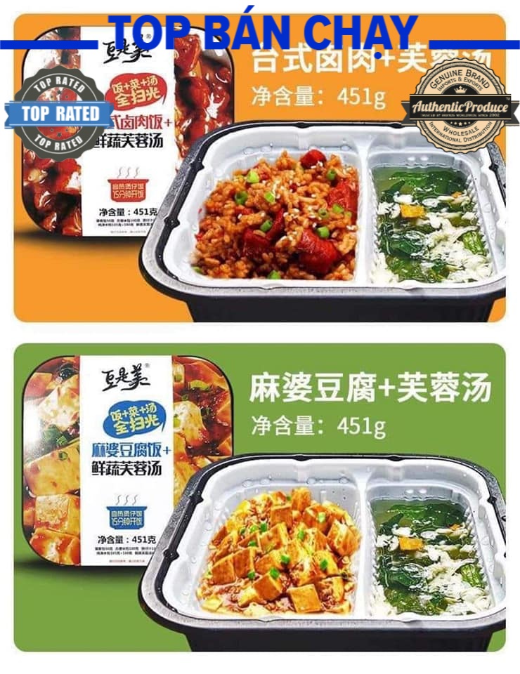 Cơm tự sôi 3 trong 1 vị cari gà hộp lớn 451g