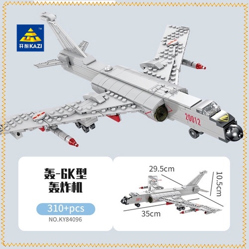 Bộ 310 mô hình lego máy bay quân đội KY84096