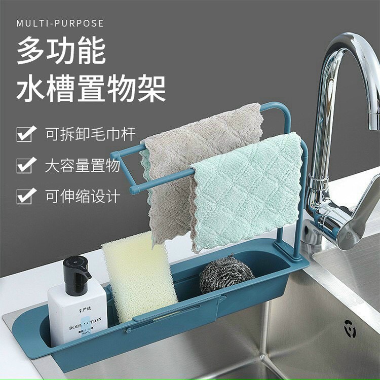 (Nhựa ) Kệ Để Trên Bồn Rửa Bát Xà Phòng Miếng Bọt Biển Giá Thoát Nước Lưu Trữ Giỏ Vòi Chủ Có Thể Điều Chỉnh Giá Đựng Đồ Phòng Tắm Bồn Rửa Phụ Kiện Nhà Bếp
