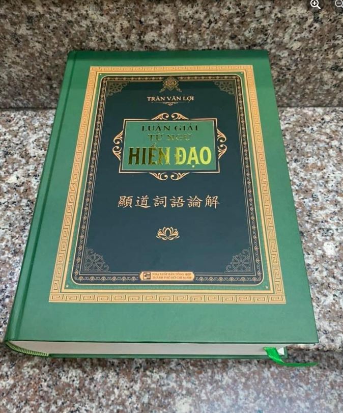 Sách luận giải từ ngữ hiển đạo