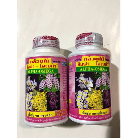 Alpha omega 250ml phân bón lá kích ra hoa nhập khẩu thái lan