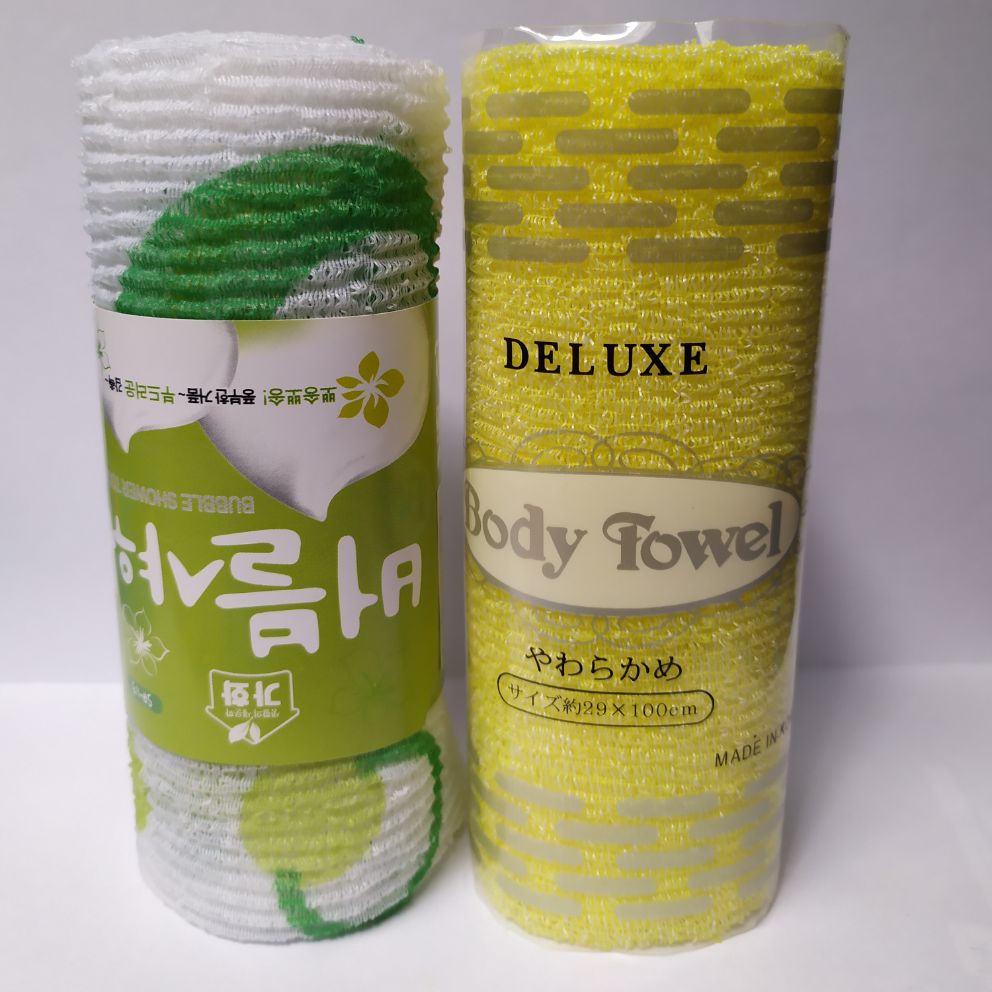 Bộ đôi khăn dài kỳ lưng loại thô vừa và thô