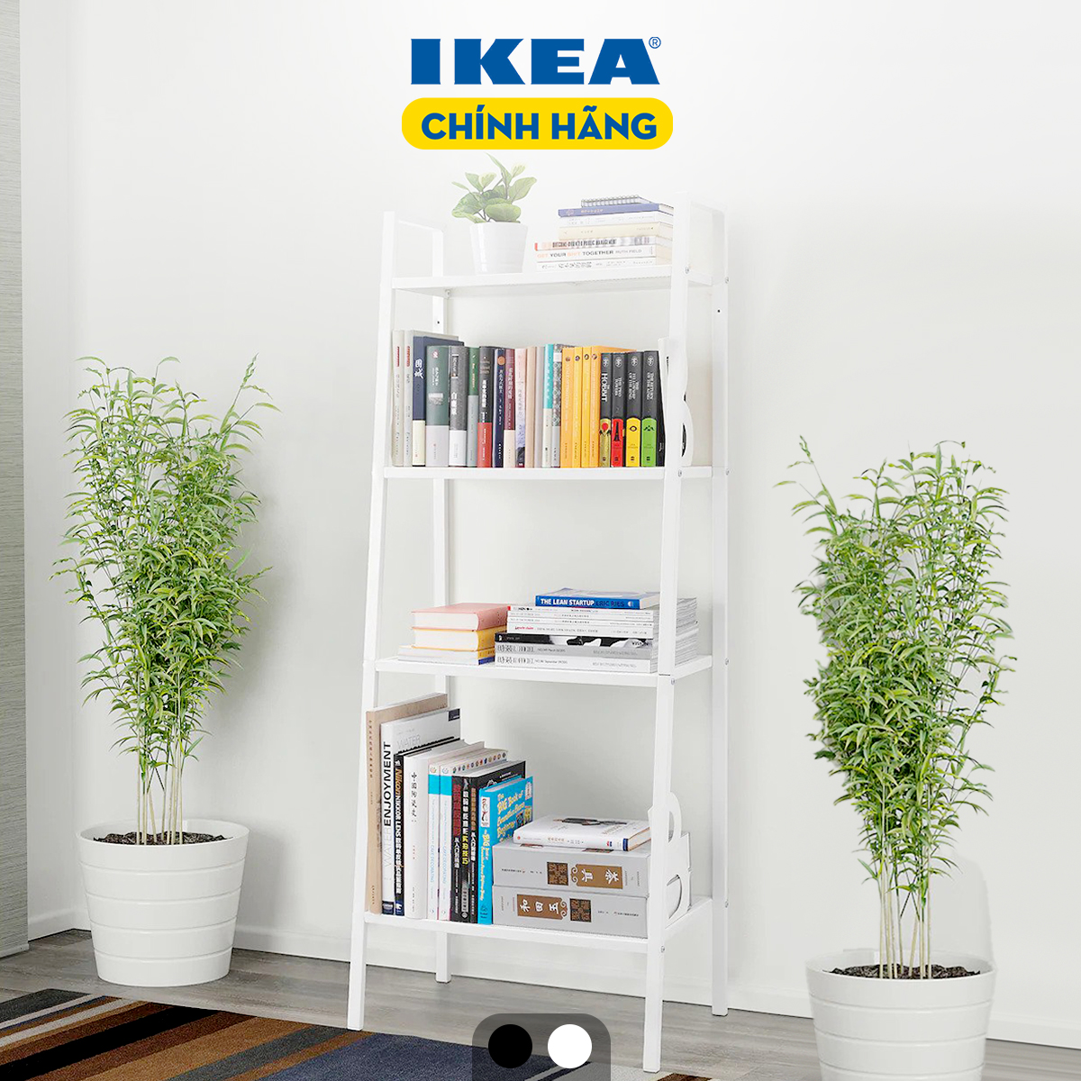 [HCM] KỆ IKEA CHÍNH HÃNG – LERBERG (60cm)