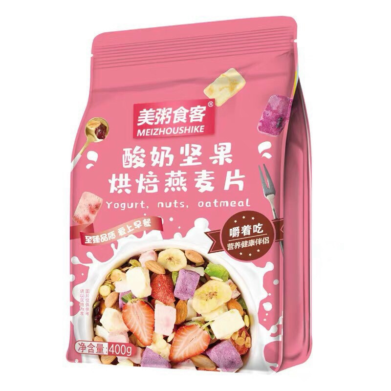 Gói ngũ cốc ăn kiêng MEIZHOUSHIKE có viên sữa chua sấy (GÓI HỒNG ĐẬM)