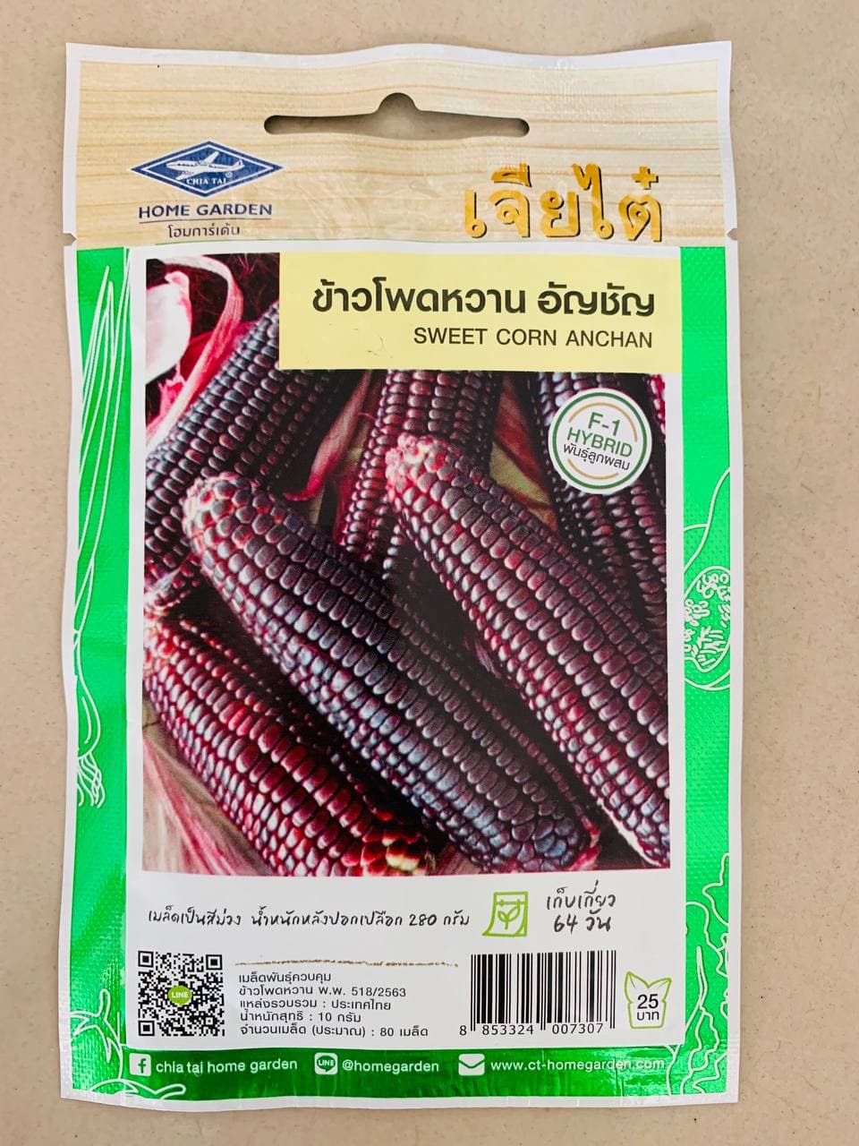 Hạt giống bắp đỏ nữ hoàng Thái lan (ngô ngọt Thái Lan, có thể ăn sống), khoảng 80 hạt