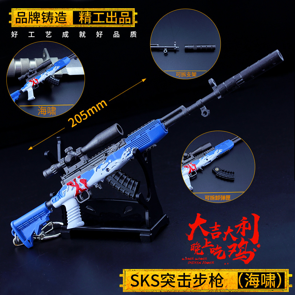 Mô hình SKS Sóng Thần móc khóa PUBG trưng bày cực chất pupg