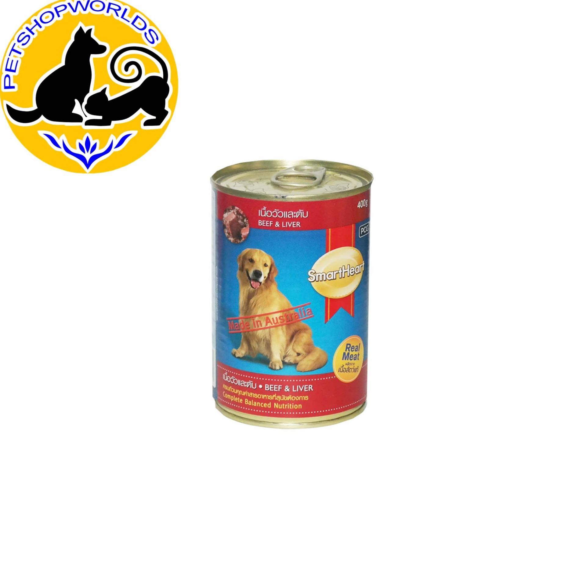 [HCM]SMARTHEART PATÊ ĐÓNG HỘP VỊ THỊT BÒ VÀ THỊT CỪU