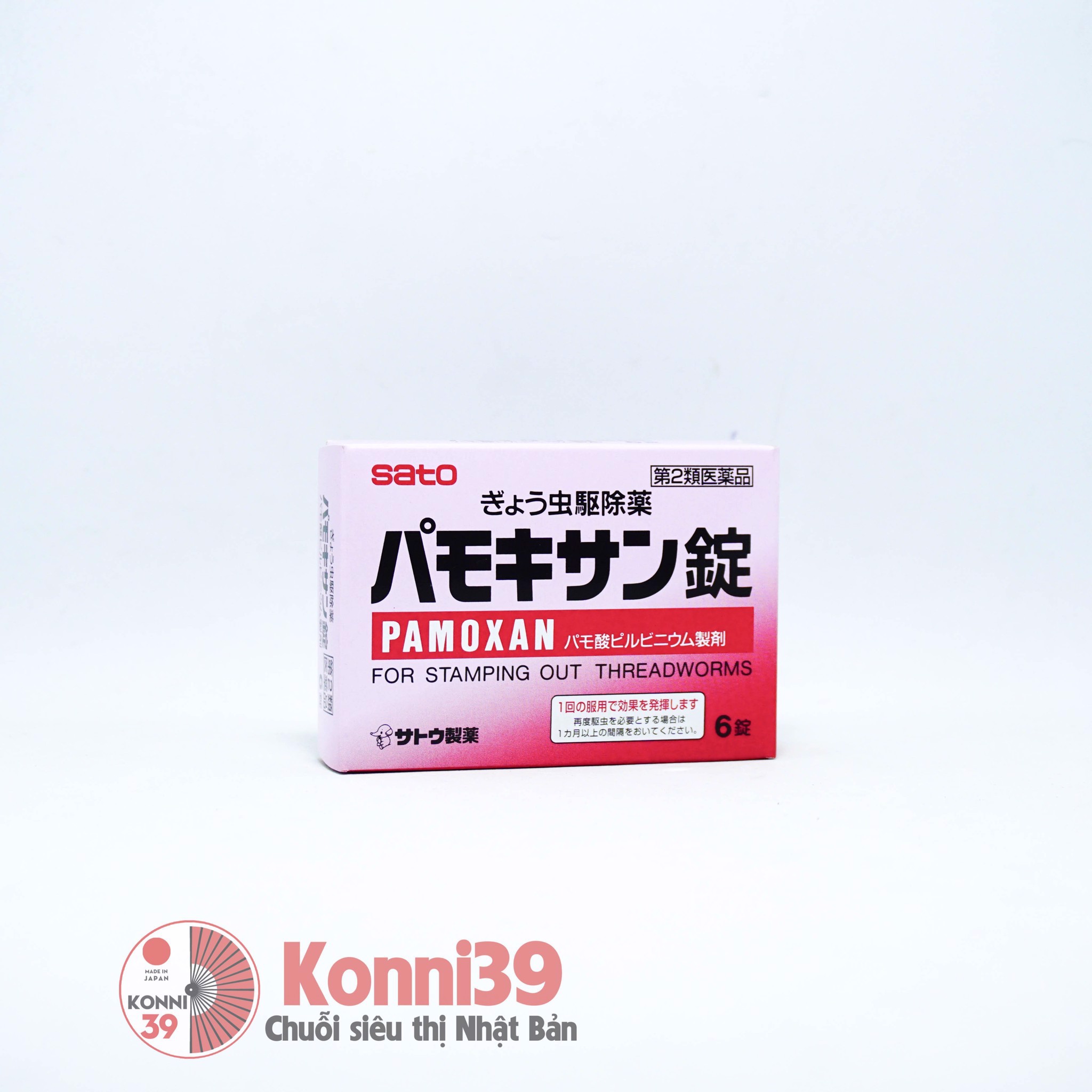 [HCM]VIÊN UỐNG TẨY GIUN SATO DÙNG CHO TRẺ TỪ 5 TUỔI - HÀNG NHẬT NỘI ĐỊA