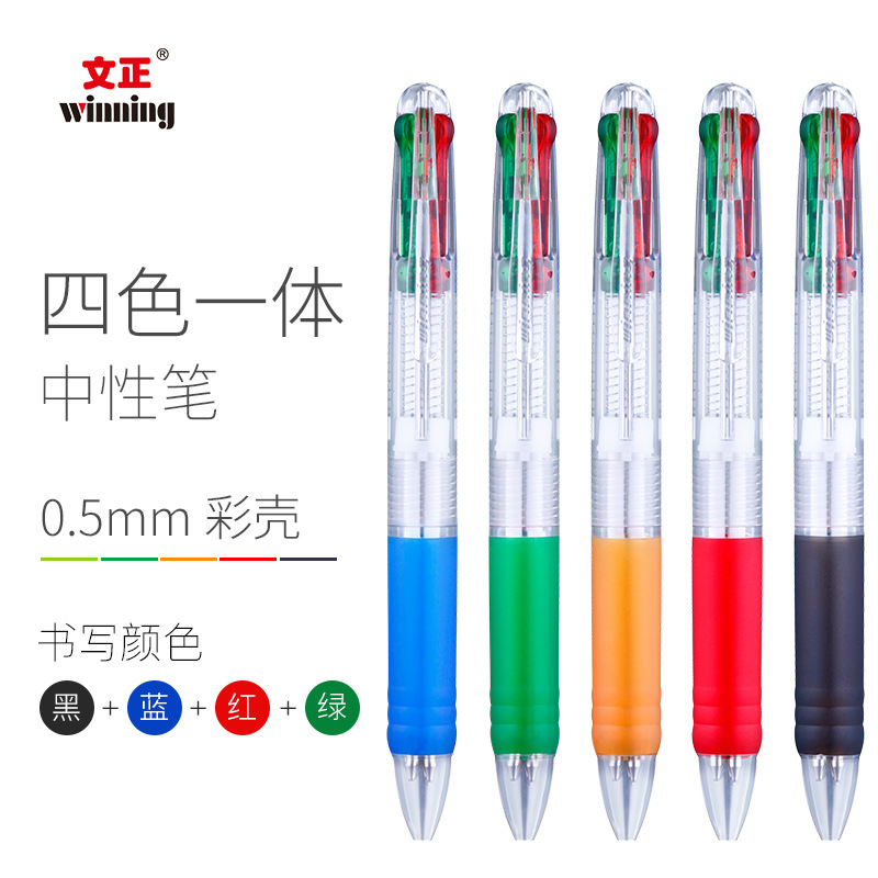 1 hộp bút bi ( 12 cây) nhiều màu 4 trong 1 thương hiệu winning 2026a (0.7mm) 4