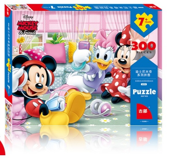 Tranh Ghép Hình 300 Miếng Hàng Disney - Đồ Chơi Phát Triển Tử Duy