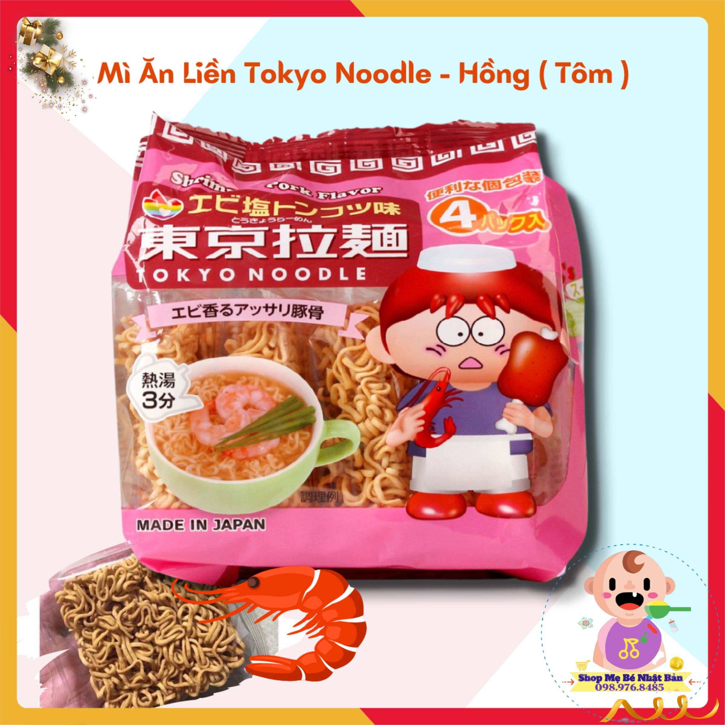 Mì ăn liền tokyo noodle nhật bản - màu hồng vị tôm