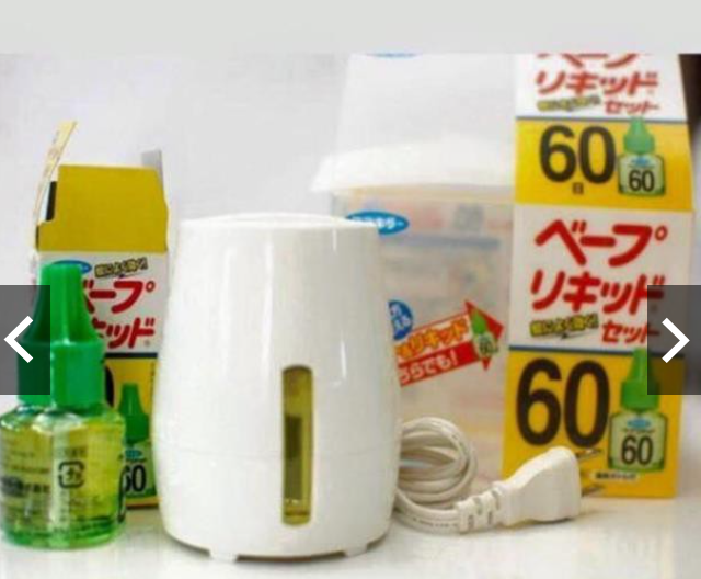 Máy đuổi muỗi xông tinh dầu Nhật Bản - bộ 1 máy 1 tinh dầu