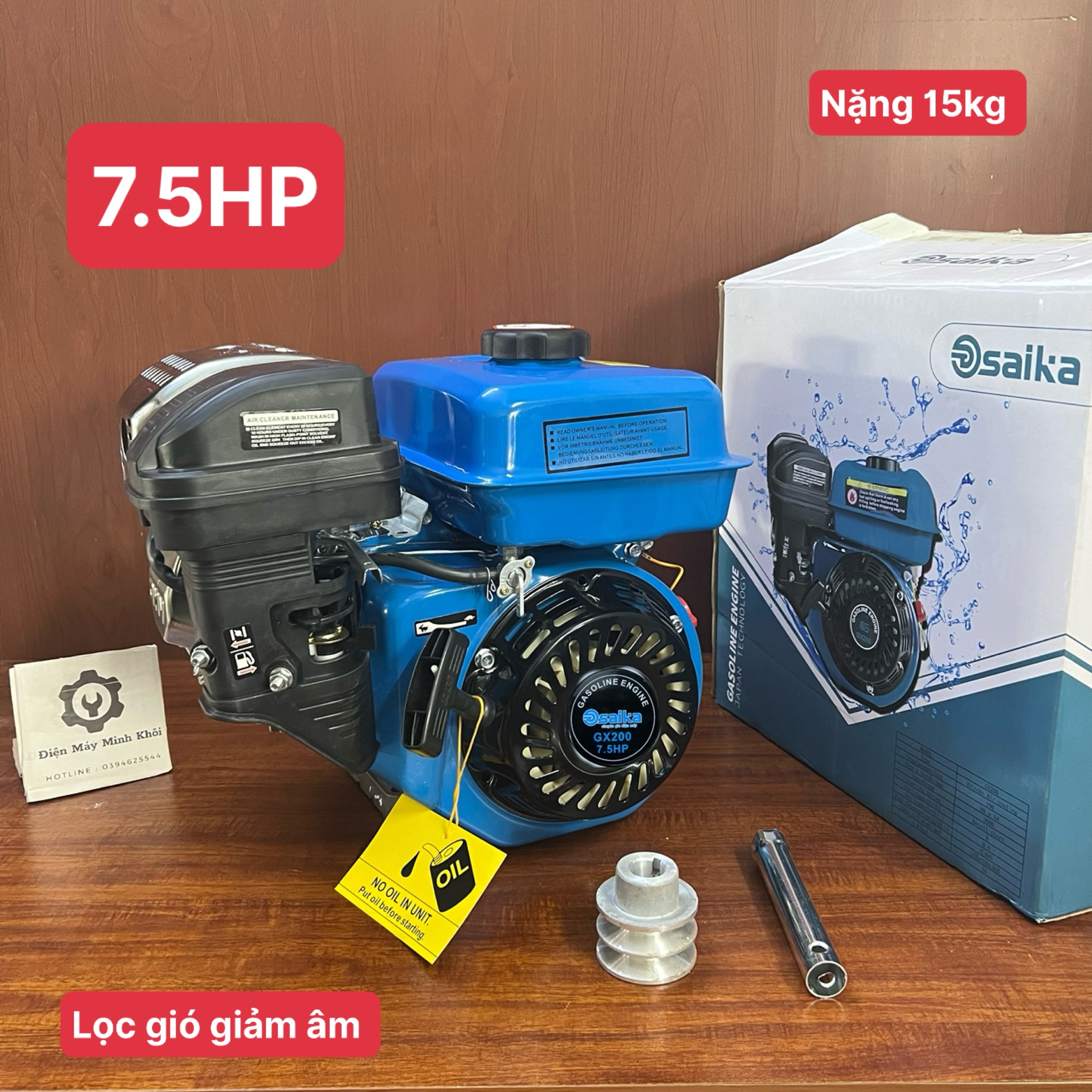 [Cốt xéo] Đầu nổ chạy xăng GX-200 SAIKA 7.5HP, 6.5HP| Động cơ xăng 4 thì| Đầu nổ máy phun sịt thuốc sâu, rửa xe| máy nổ bỏng