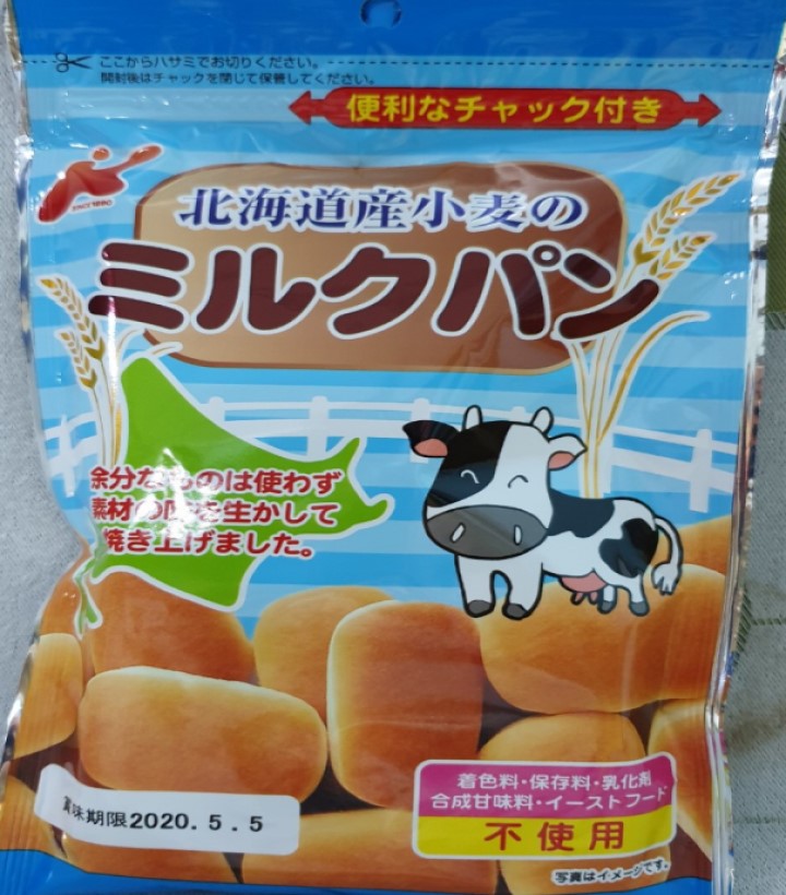 [HCM]Bánh mì tươi Canet nhập Nhật Bản vị sữa bò Hokado - gói 45g