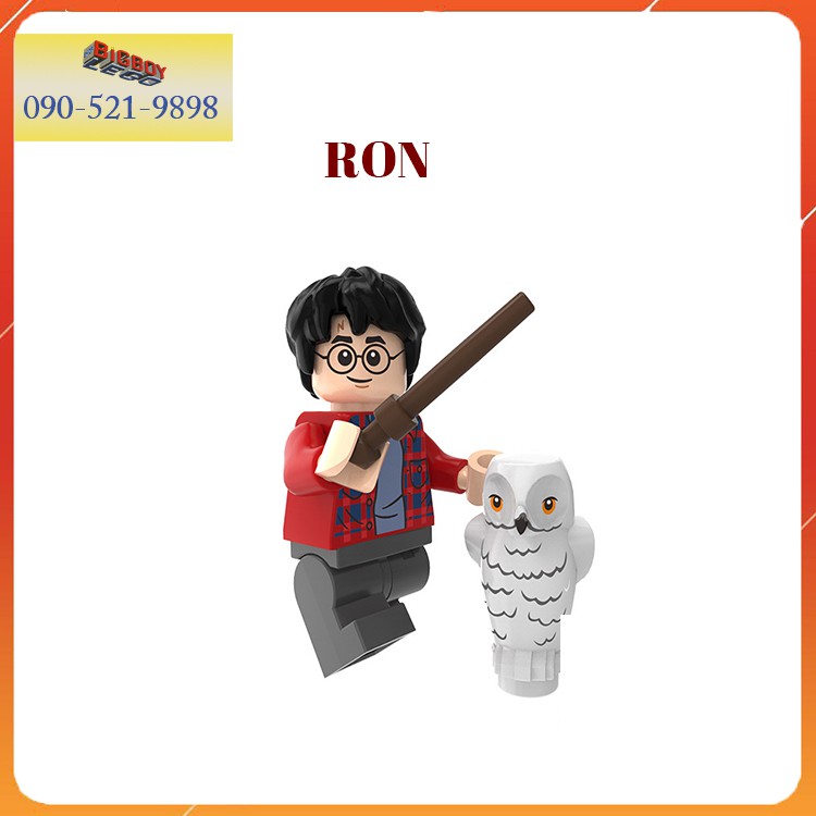 Đồ Chơi Trẻ Em Lego Minifigures Harry Potter HARRY POTTER