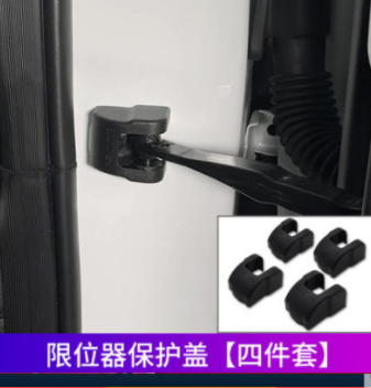 Nhựa đen bảo vệ bản lề cửa beijing x7