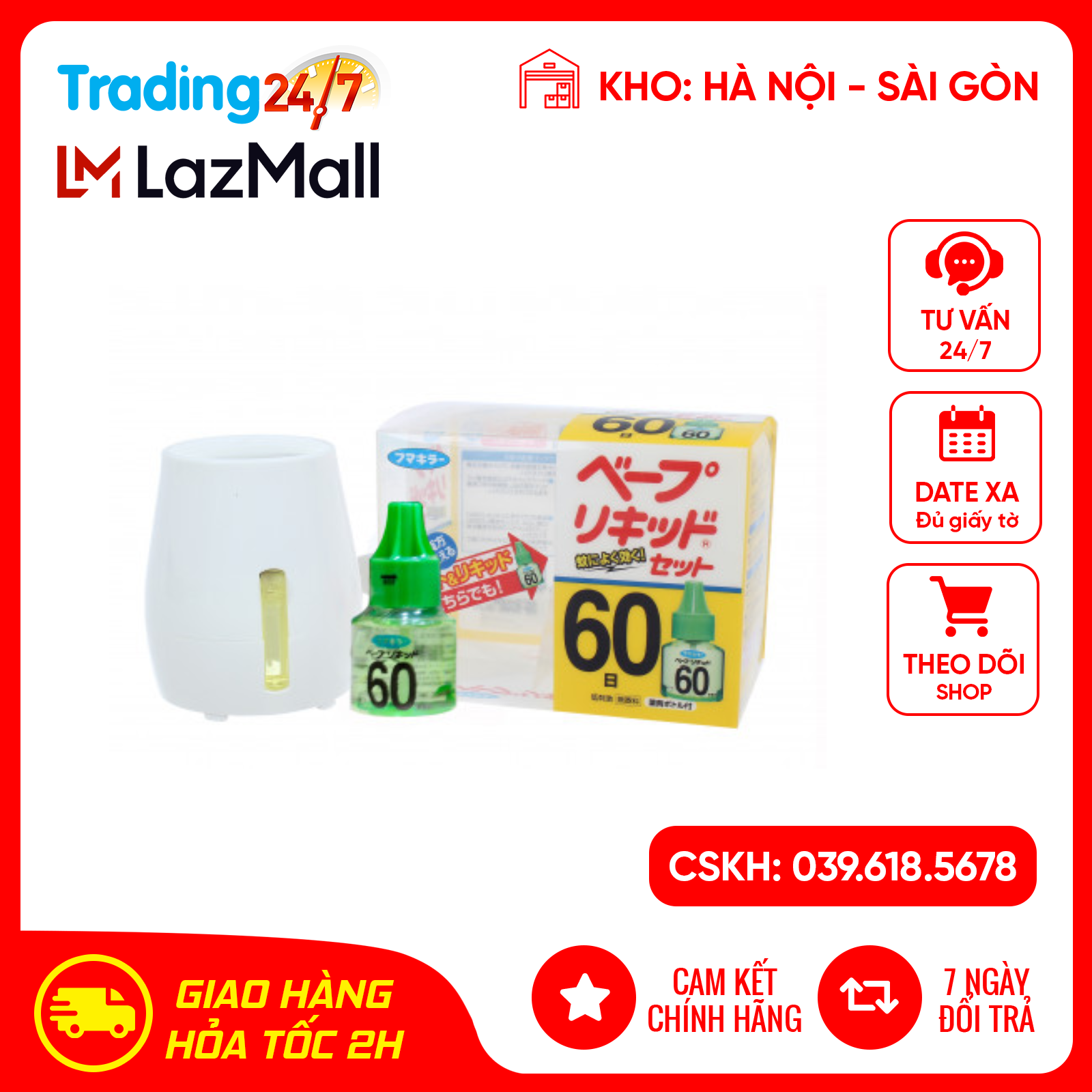 Máy đuổi muỗi, côn trùng kèm tinh dầu Nội Địa Nhật Bản