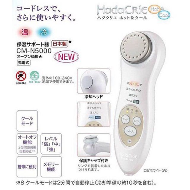 Máy rửa mặt hitachi hada crie cm-n5000