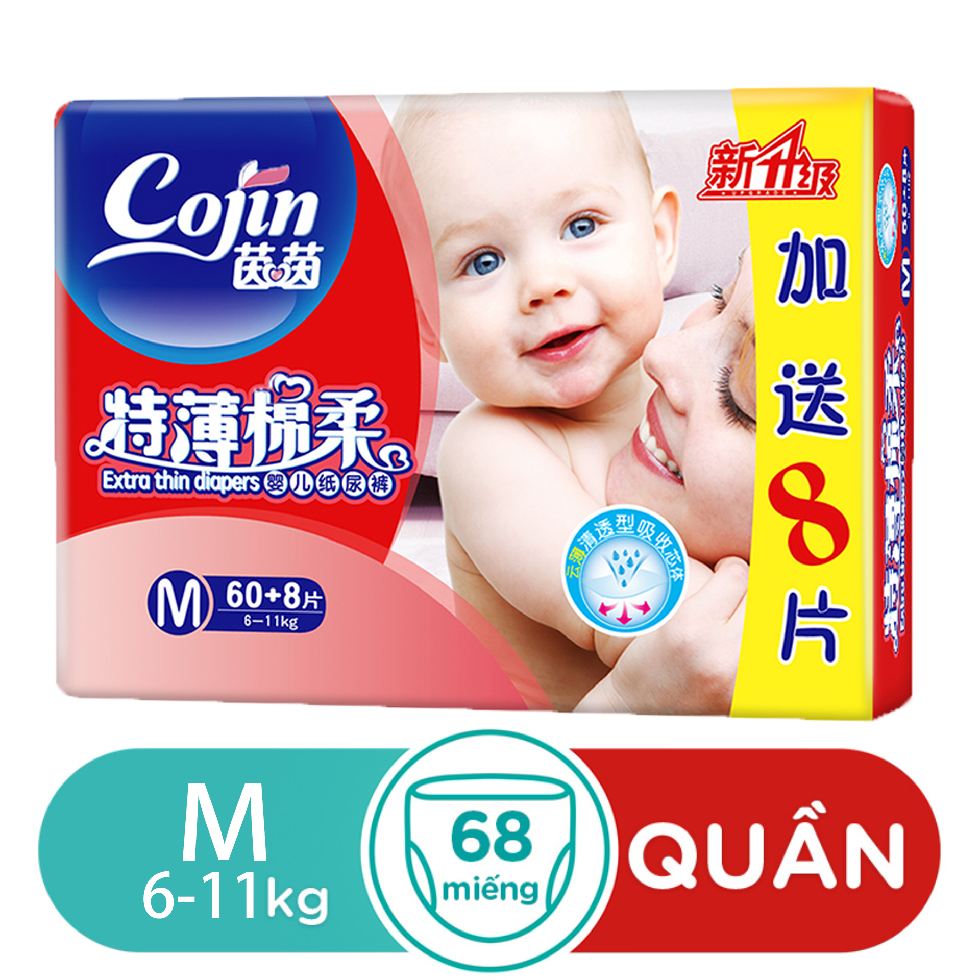 Tã/bỉm dán siêu mỏng thấm gói siêu lớn s82 / m68 / l58 / xl50