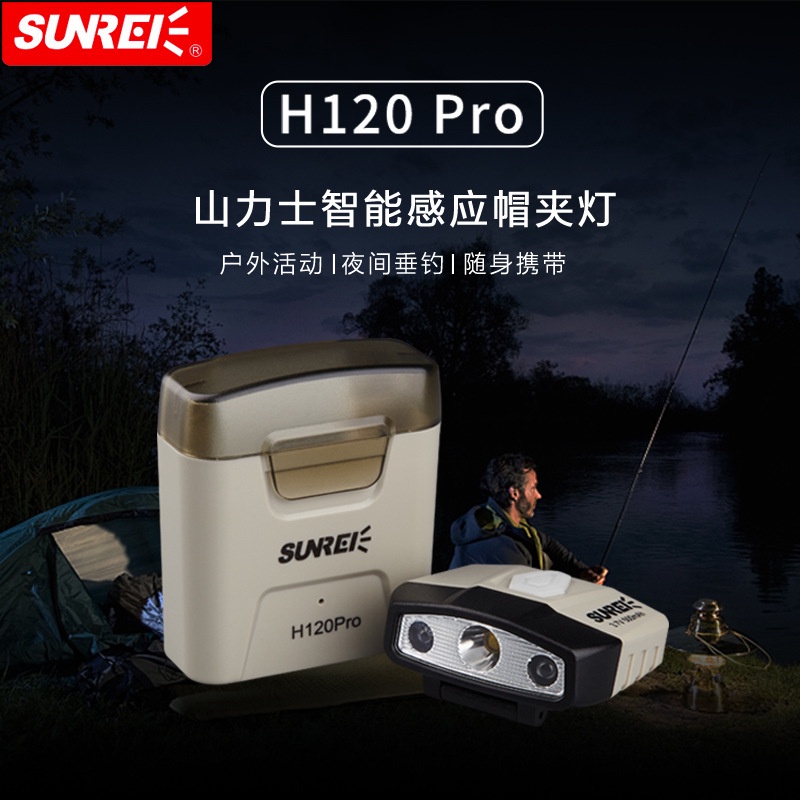 Đèn pin kẹp nón Sunrei H120 Pro Cảm biến tiệm cận